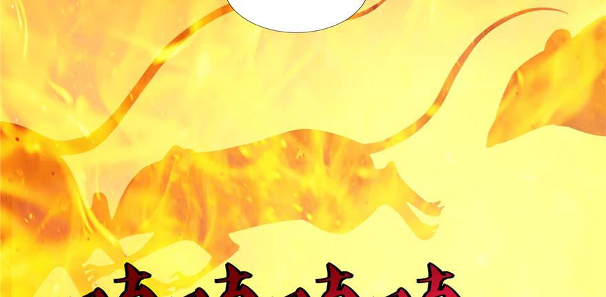 Infinity Mailman Ch.40 p9