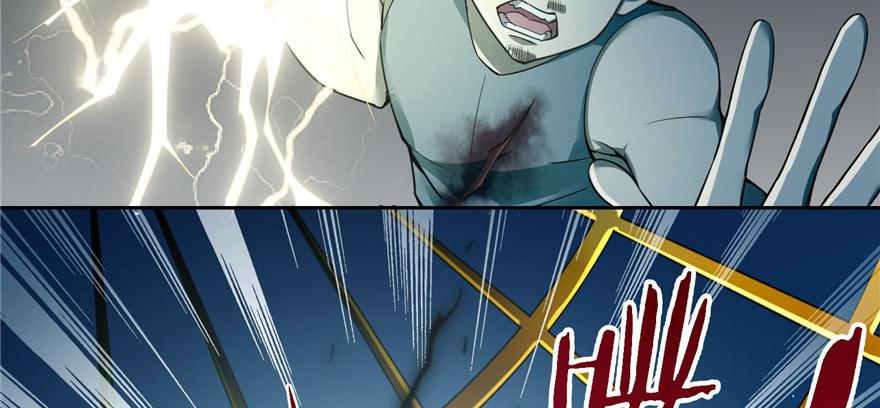 Infinity Mailman Ch.41 p18