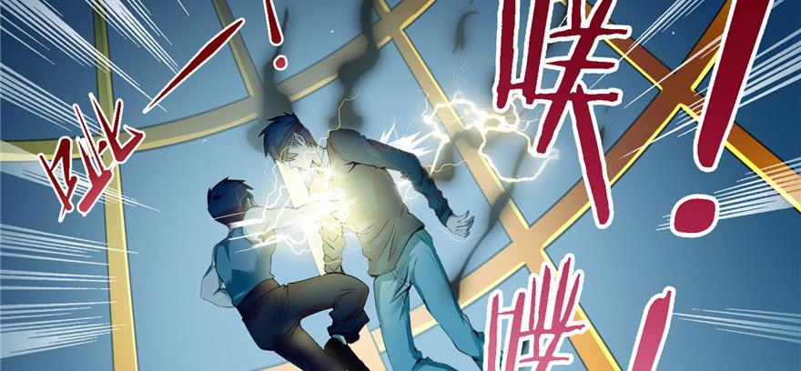 Infinity Mailman Ch.41 p19