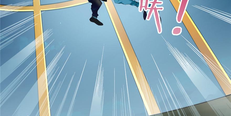 Infinity Mailman Ch.41 p20