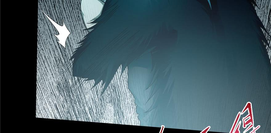 Infinity Mailman Ch.41 p28