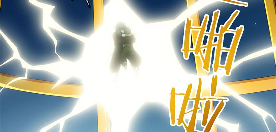 Infinity Mailman Ch.41 p32