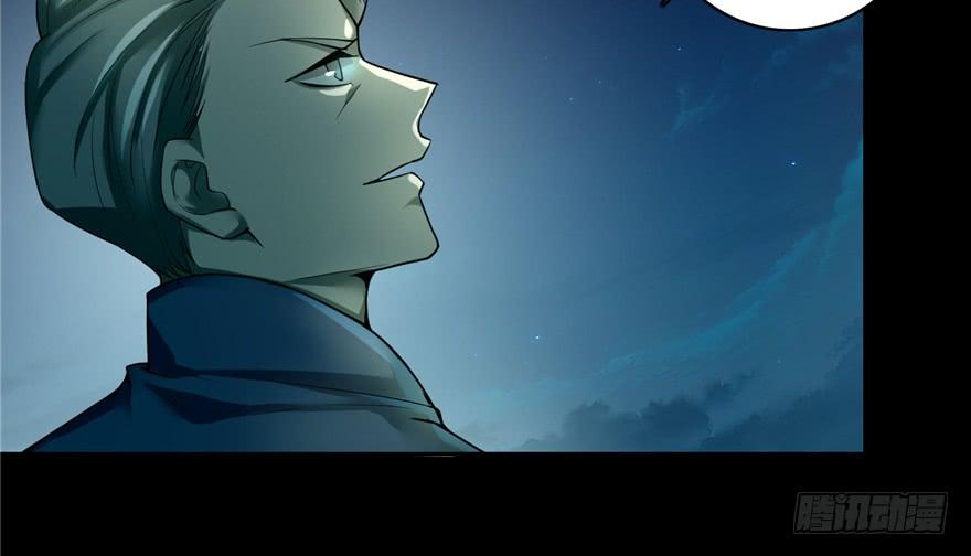 Infinity Mailman Ch.41 p35