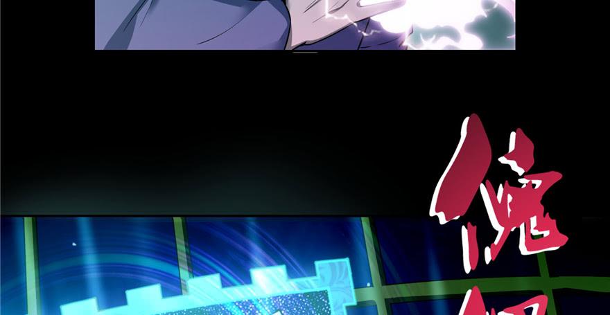 Infinity Mailman Ch.41 p40