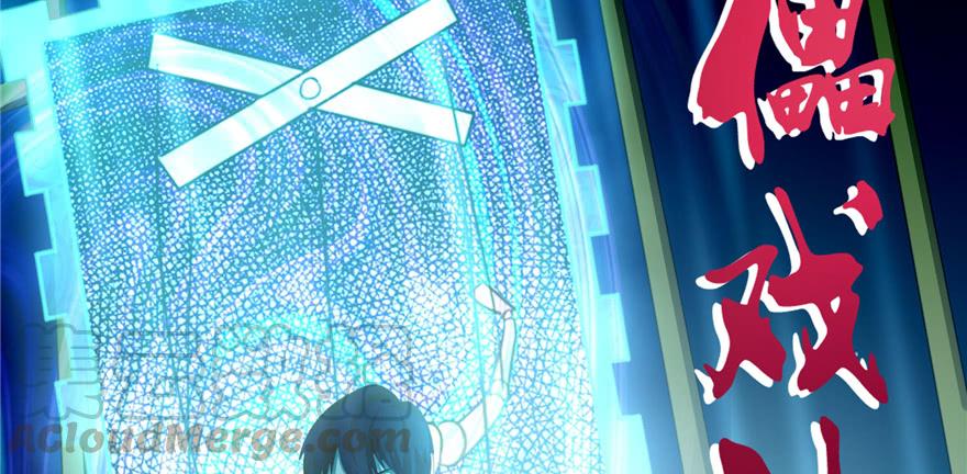 Infinity Mailman Ch.41 p41