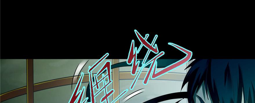 Infinity Mailman Ch.41 p54