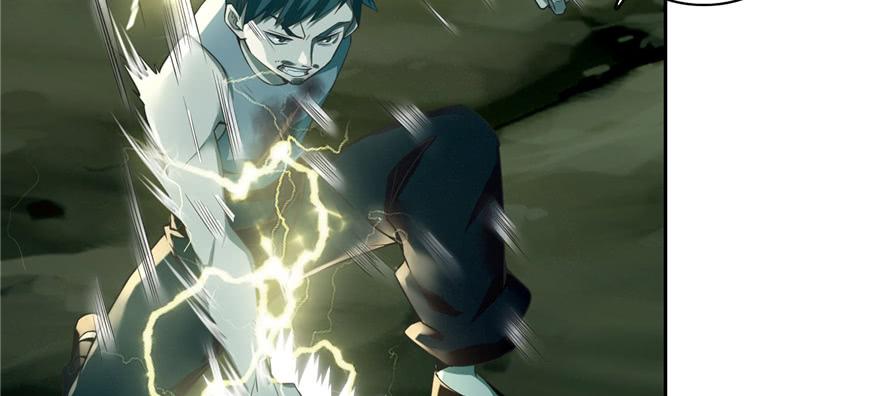 Infinity Mailman Ch.41 p6
