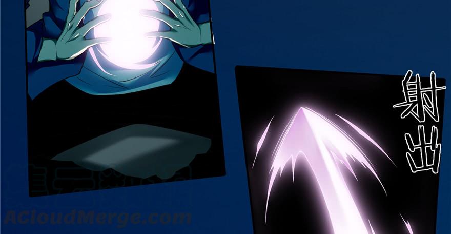 Infinity Mailman Ch.41 p61