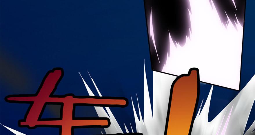 Infinity Mailman Ch.41 p62