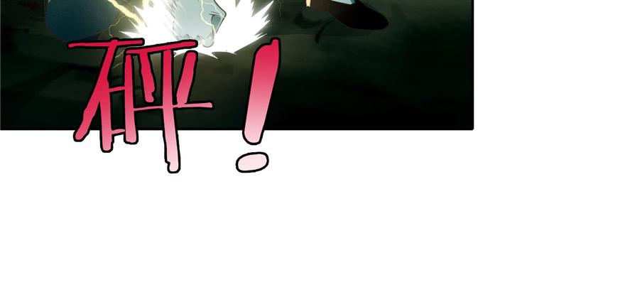 Infinity Mailman Ch.41 p7