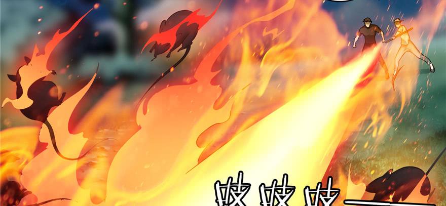 Infinity Mailman Ch.41 p75