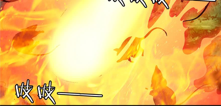 Infinity Mailman Ch.41 p76