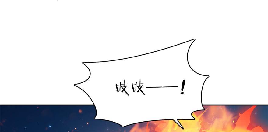 Infinity Mailman Ch.41 p77