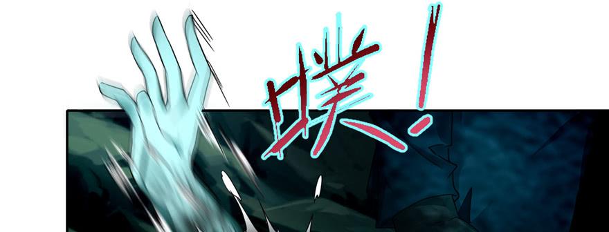 Infinity Mailman Ch.41 p85