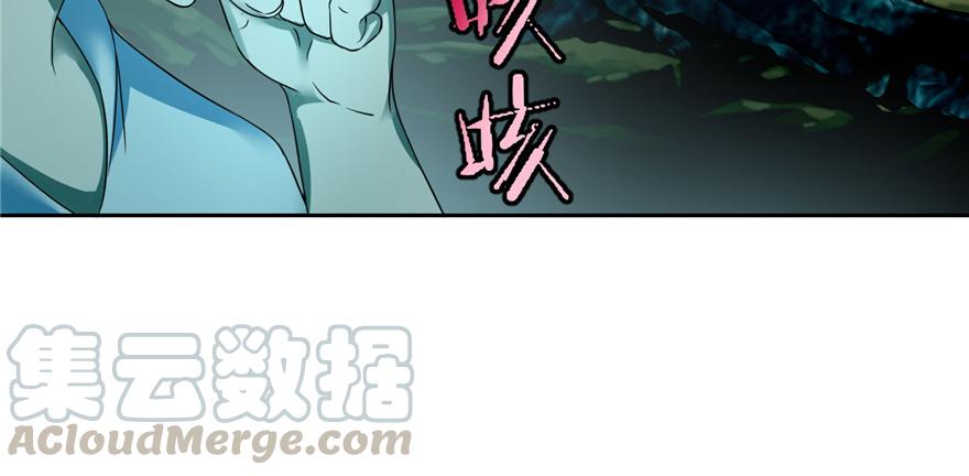 Infinity Mailman Ch.41 p91