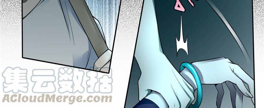 Infinity Mailman Ch.42 p101