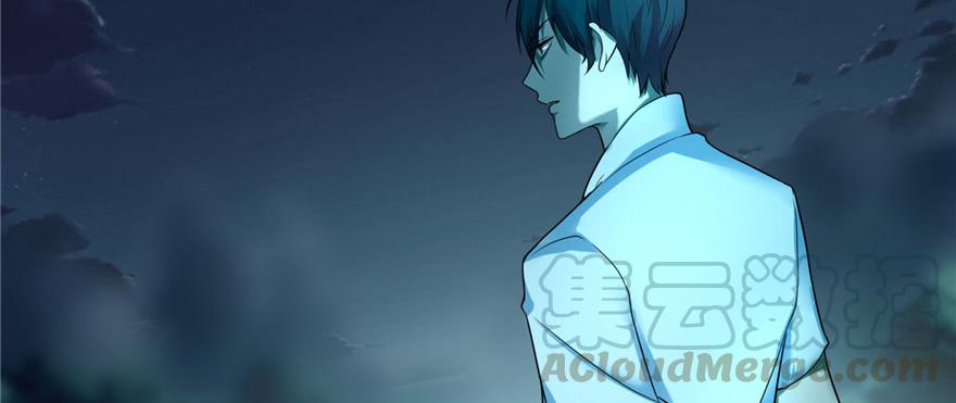 Infinity Mailman Ch.42 p11