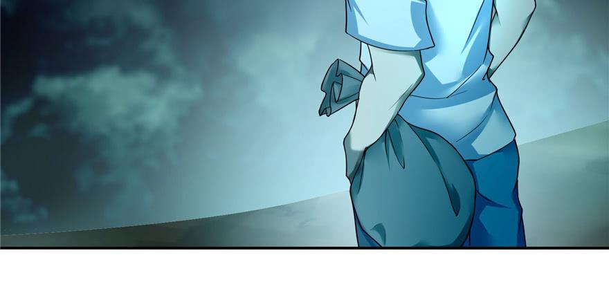 Infinity Mailman Ch.42 p12