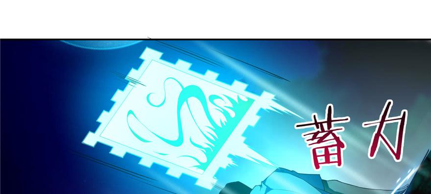 Infinity Mailman Ch.42 p13