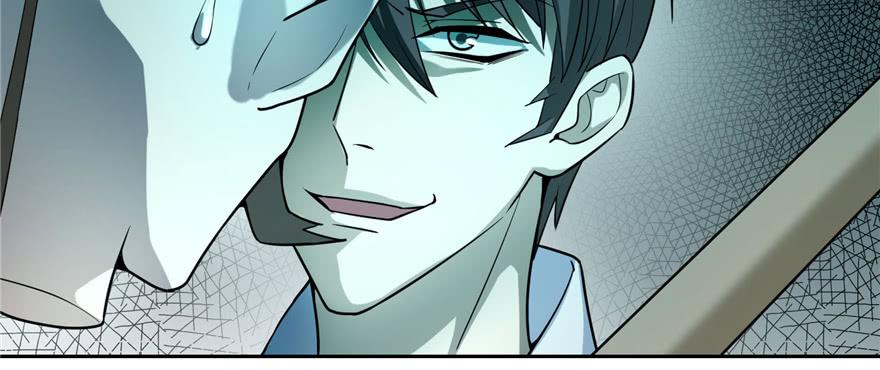 Infinity Mailman Ch.42 p34