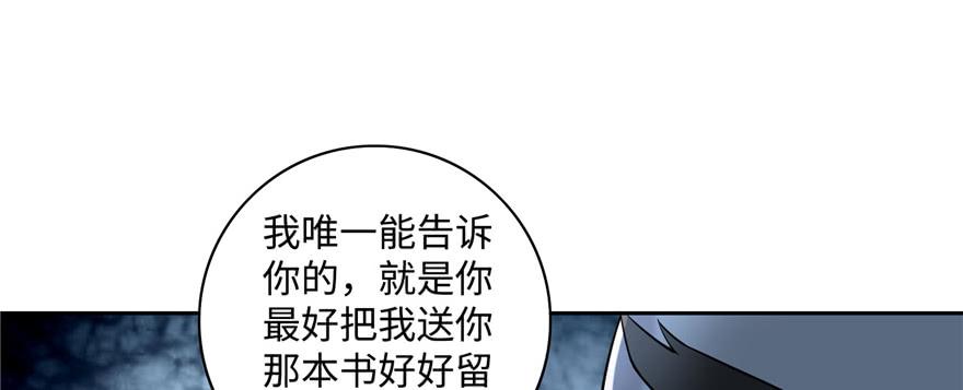 Infinity Mailman Ch.42 p35