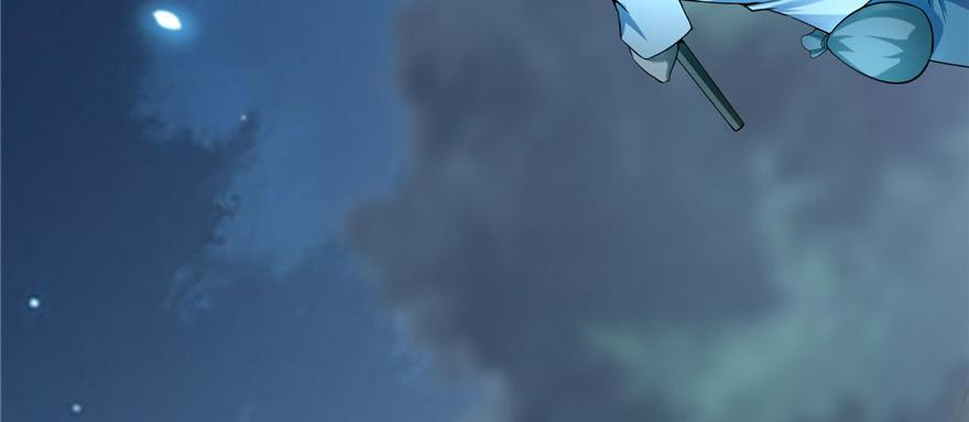 Infinity Mailman Ch.42 p44
