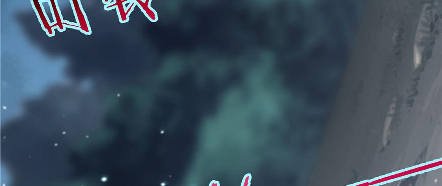 Infinity Mailman Ch.42 p46