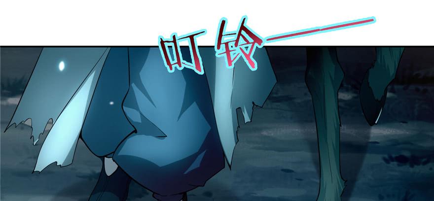 Infinity Mailman Ch.42 p48