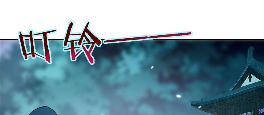 Infinity Mailman Ch.42 p50