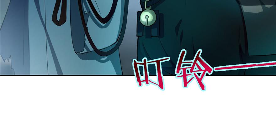 Infinity Mailman Ch.42 p52
