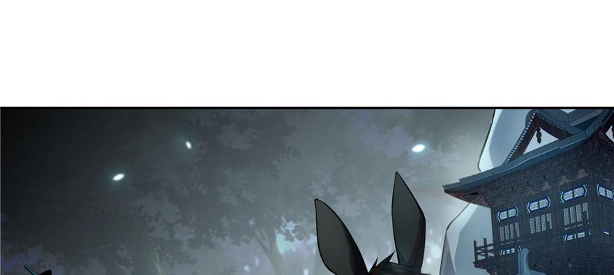 Infinity Mailman Ch.42 p53