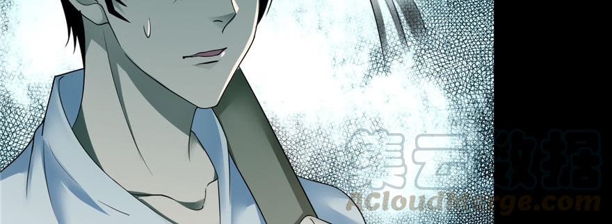 Infinity Mailman Ch.42 p61