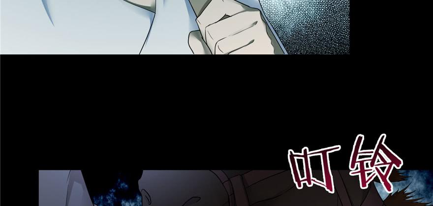 Infinity Mailman Ch.42 p62