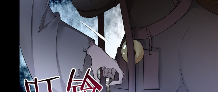 Infinity Mailman Ch.42 p63