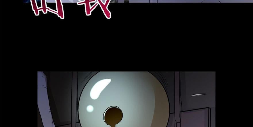 Infinity Mailman Ch.42 p64