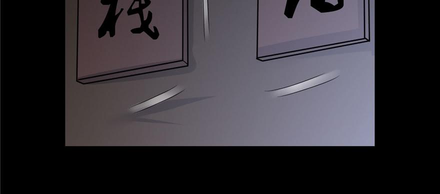 Infinity Mailman Ch.42 p66