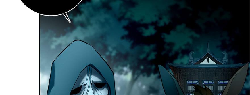Infinity Mailman Ch.42 p85