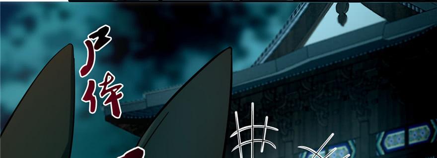Infinity Mailman Ch.42 p87