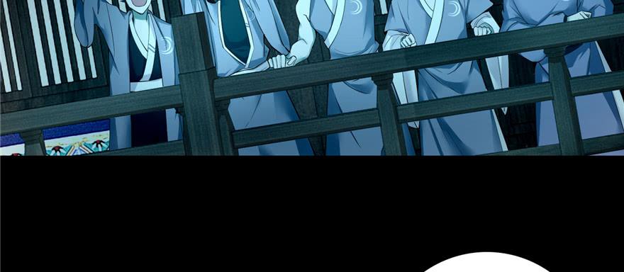 Infinity Mailman Ch.42 p93