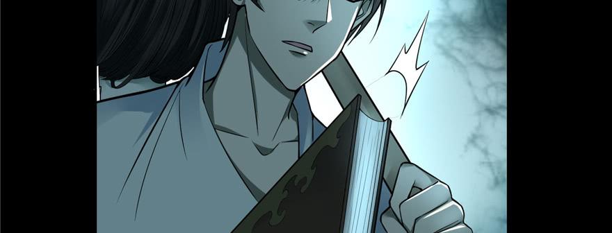 Infinity Mailman Ch.42 p95