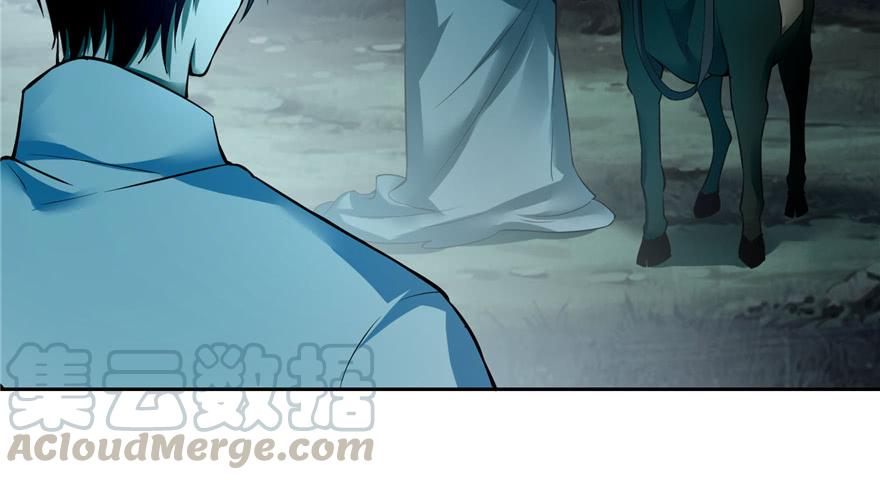 Infinity Mailman Ch.43 p15