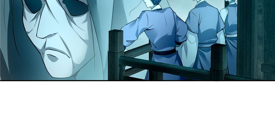 Infinity Mailman Ch.43 p17
