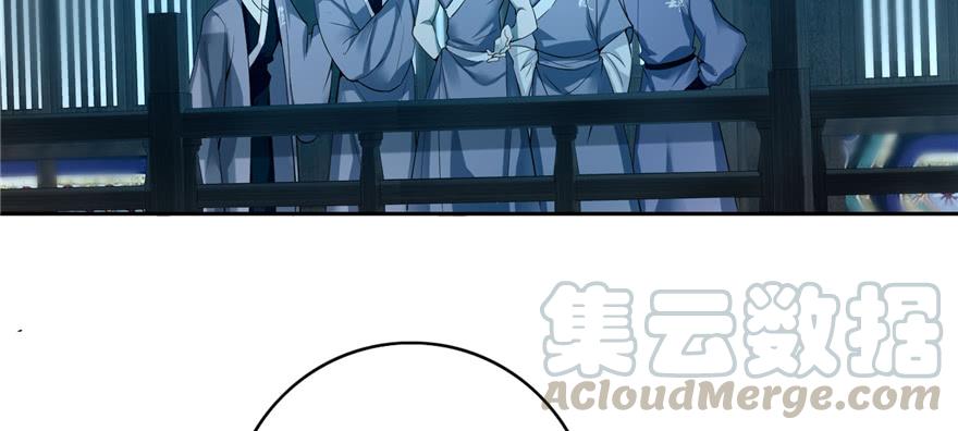 Infinity Mailman Ch.43 p22