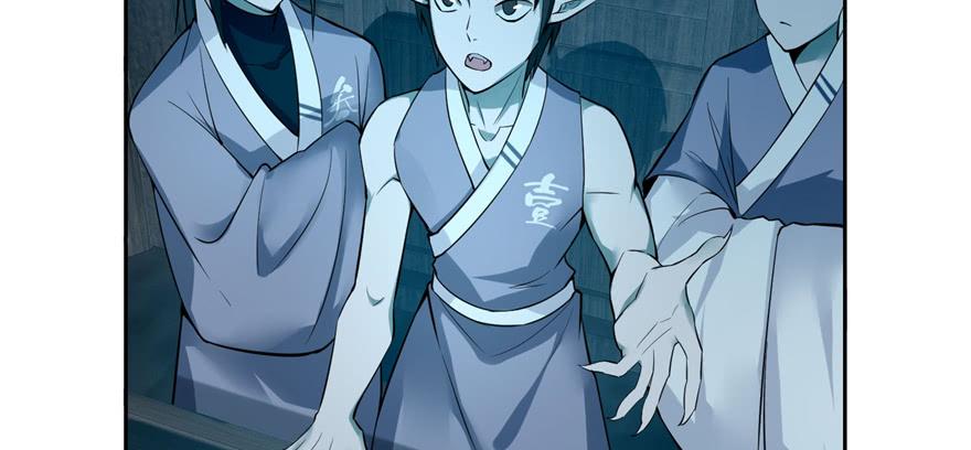 Infinity Mailman Ch.43 p24