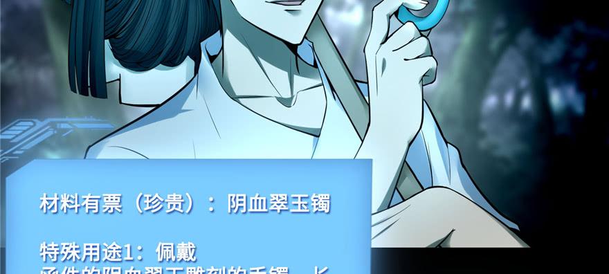 Infinity Mailman Ch.43 p3