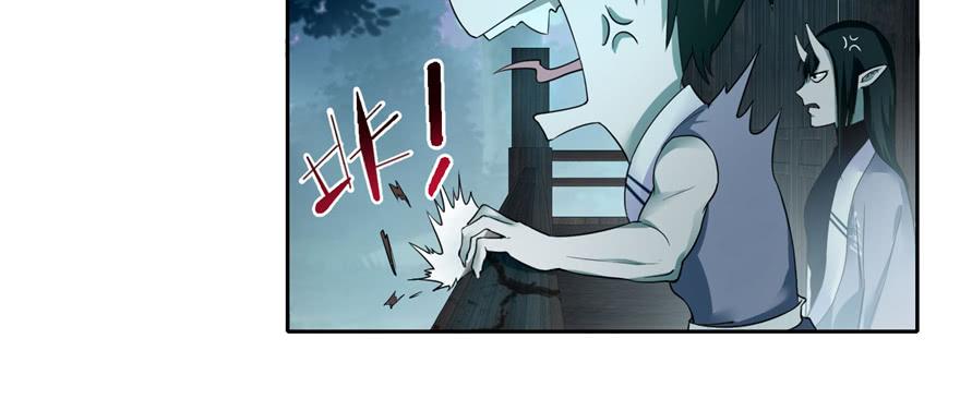 Infinity Mailman Ch.43 p47