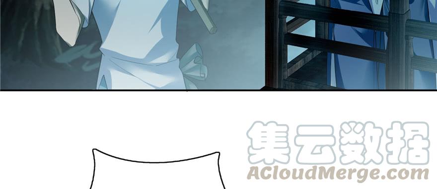 Infinity Mailman Ch.43 p50