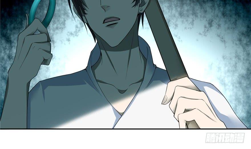Infinity Mailman Ch.43 p60