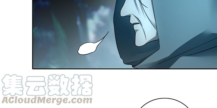 Infinity Mailman Ch.43 p64