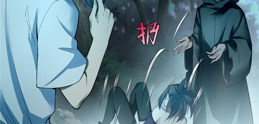 Infinity Mailman Ch.43 p7